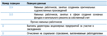 image-20240716004846-7.png