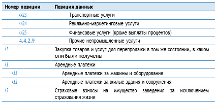 image-20240716005014-9.png