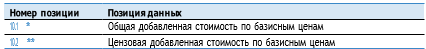 image-20240716005542-21.png