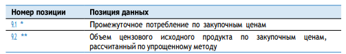 image-20240731193018-8.png