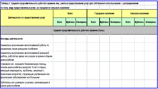 image-20231103140127-19.png
