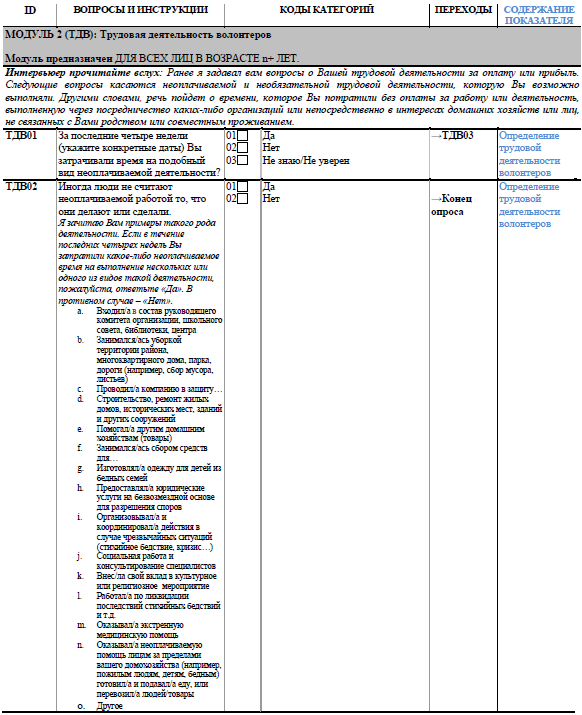 image-20231103130507-7.png