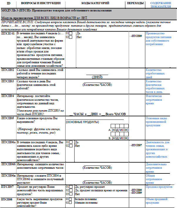 image-20231103131523-12.png