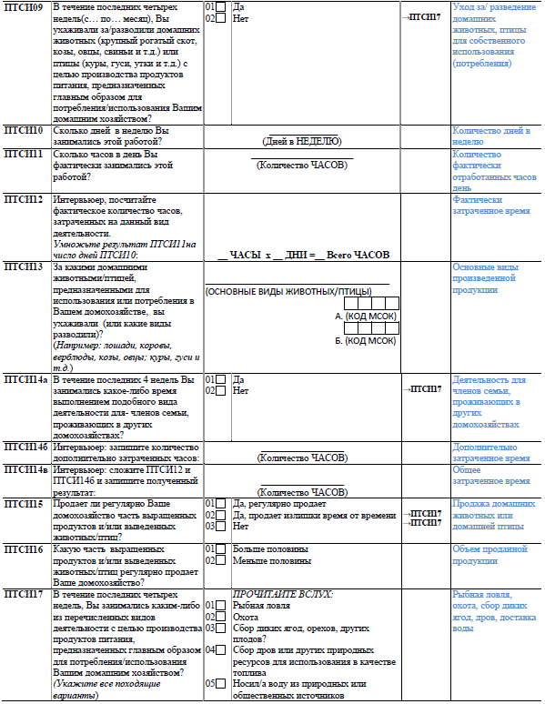 image-20231103131550-13.png