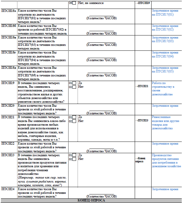 image-20231103131627-14.png