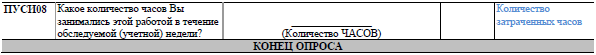 image-20231103131926-16.png