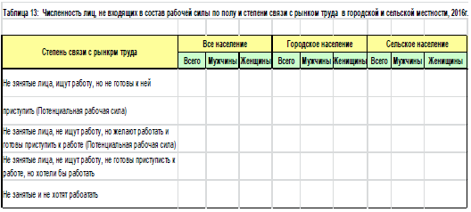 image-20231103140742-30.png