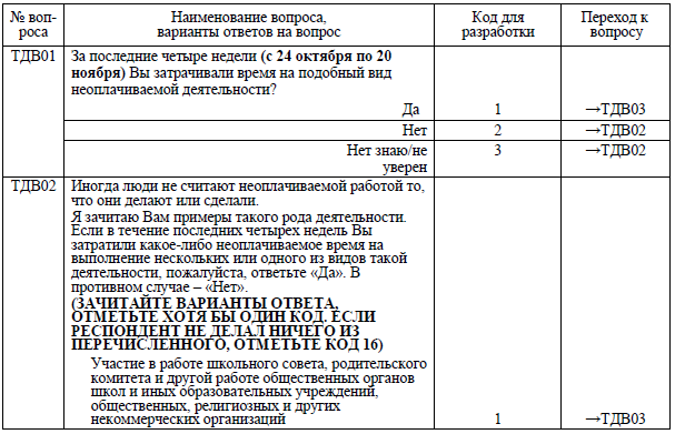 image-20231027232017-1.png