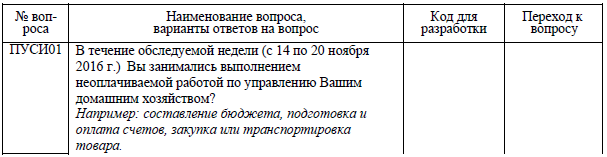 image-20231027232651-11.png