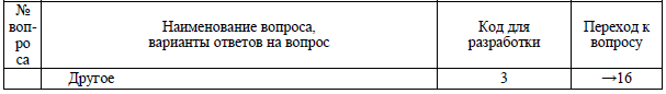 image-20231027233514-6.png