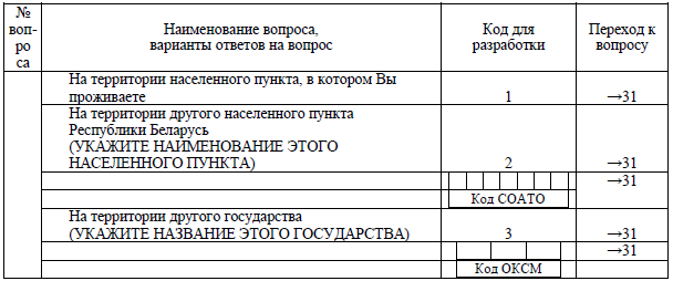 image-20231027233801-12.png