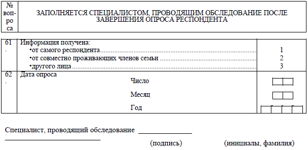 image-20231027234448-23.png
