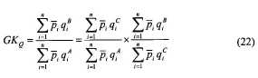 Chapter 15_html_64c2ee152868a993.jpg