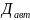 00коррект_Методические_рекомендации_о_порядке_расчета_индексов_цен (2)_html_b10f585d58767a34.gif
