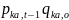 коррект_Официальная_статистическая_методология_по_расчету_ИЦП_ru_html_8e3218470148cc09.gif