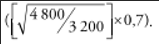 image-20240429200745-4.png