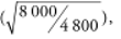 image-20240429200803-5.png